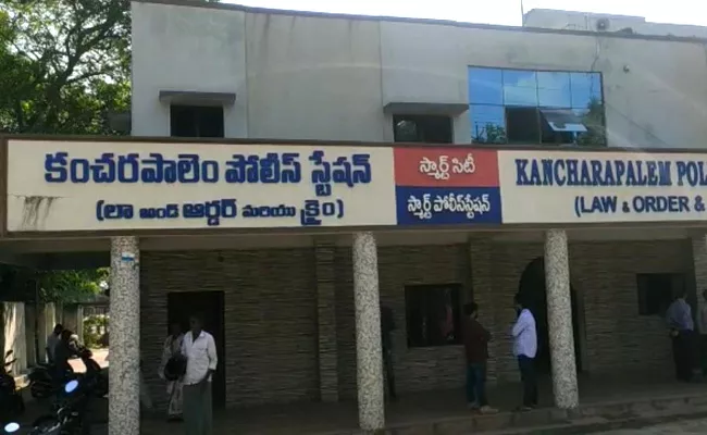 Man Arrested Harassment Case In Visakhapatnam - Sakshi