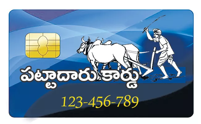 Department of Revenue has decided in principle to issue Pattadar cards - Sakshi