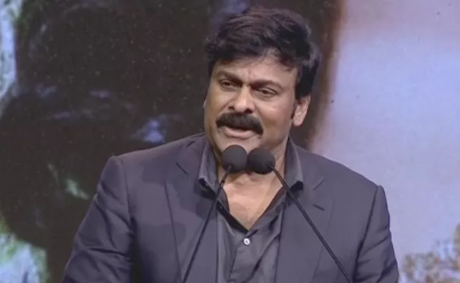 Megastar Chiranjeevi Speech In ANR National Award Function 2019 - Sakshi