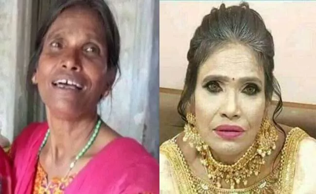 Ranu Mondal Gets Trolled For Her Makeover Look - Sakshi