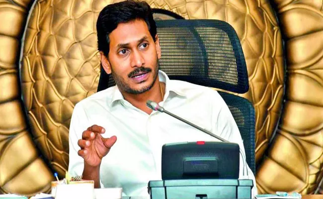 CM YS Jagan Mohan Reddy Review On BAR Policy - Sakshi