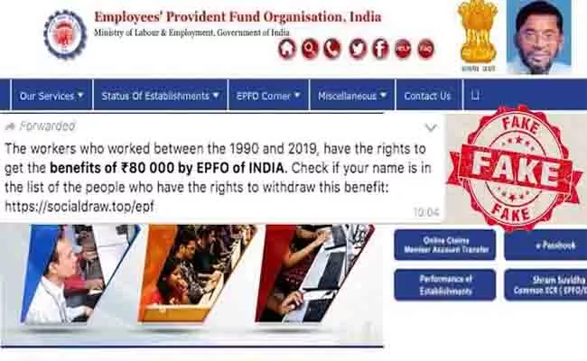 Fake News Buster: EPFO is not giving Rs 80,000 - Sakshi