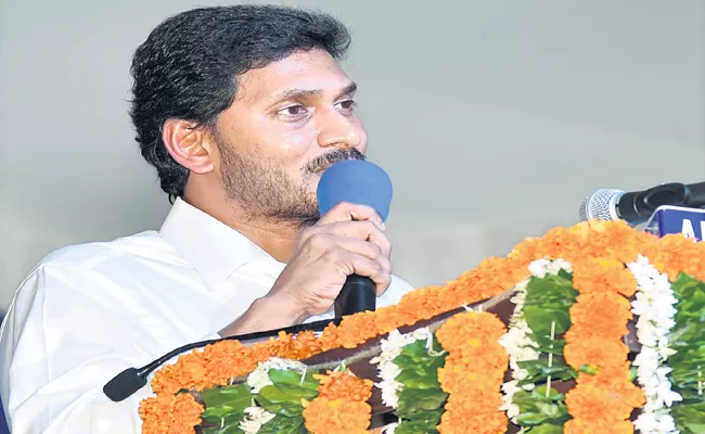 Ys jagan says that Working together is the golden future - Sakshi