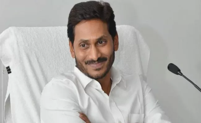 CM YS Jagan Visit Mummidivaram On Thursday - Sakshi