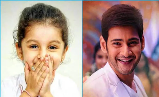 She is truly a mini version of Queen Elsa  says Mahesh babu - Sakshi