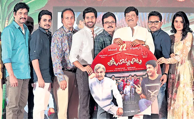 Audience Will Decide The Hero Says Rajendra Prasad - Sakshi