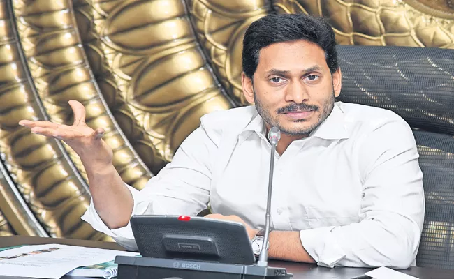 CM YS Jagan Comments in IT and Electronics Communications Department review - Sakshi