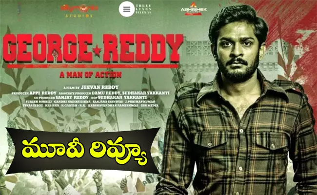 George Reddy Telugu Movie Review And Rating - Sakshi