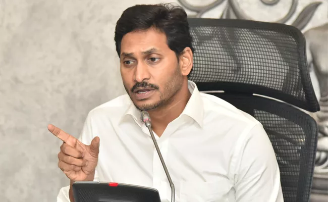 CM Jagan Reviewed With Authorities on YSR Fisherman Reassurance Scheme - Sakshi