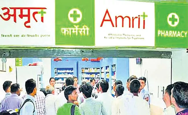 Telangana Govt Hospitals Have Amrit Pharmacies - Sakshi