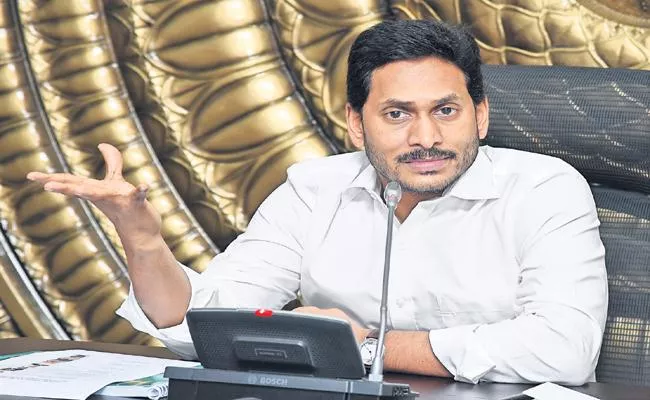 CM Jagan Taken Decision to Establish AP Maritime Board - Sakshi