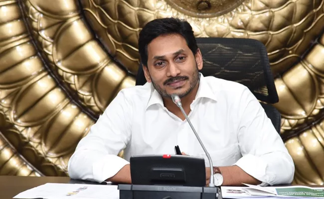 CM YS Jagan Mohan Reddy Comments In Review With Officials - Sakshi