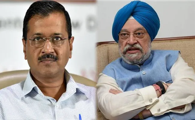 Hardeep Singh Puri Critics Arvind Kejriwal Over Delhi Water Quality - Sakshi