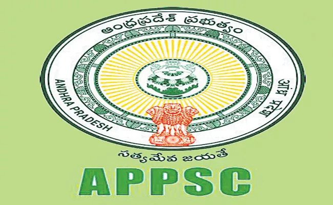 AP Govt is taking key action On APPSC - Sakshi