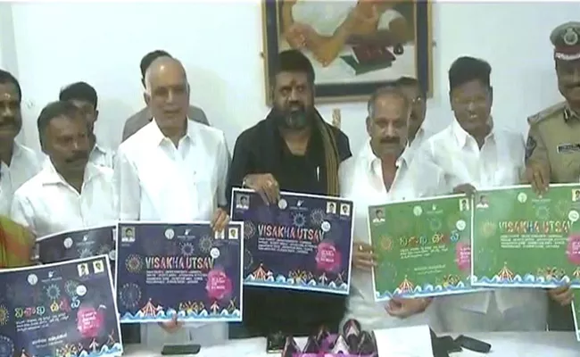 Minister Avanthi Srinivasa Rao Released Visakha Utsav Brochures In Visakhapatnam  - Sakshi