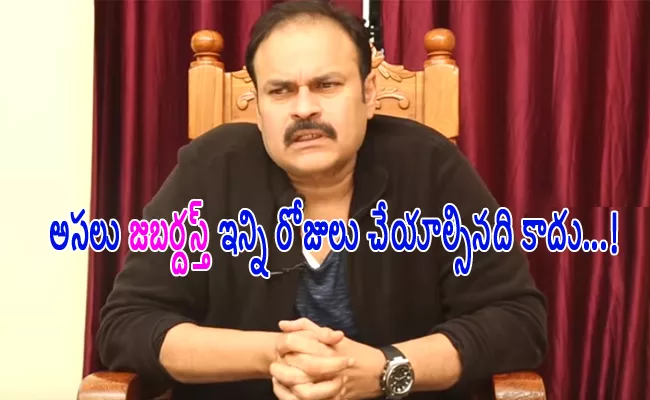 Naga Babu Shares His Experience With Jabardasth - Sakshi