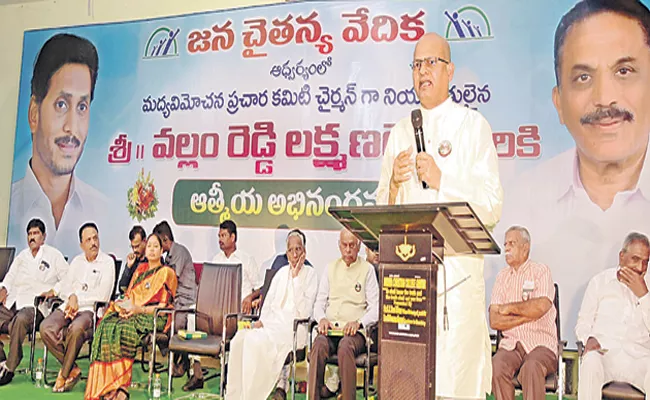 Justice Eshwaraiah Comments On AP Govt About Alcohol Regulation - Sakshi