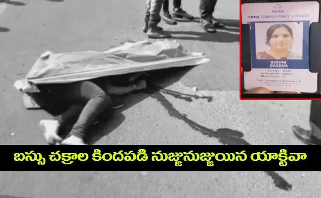 Road Terror in Banjara Hills, RTC Bus Hits Honda Activa - Sakshi