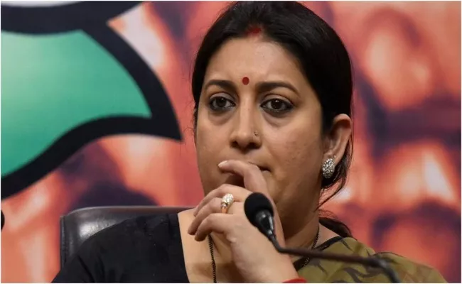 Smriti Irani Writes In Twitter Not forgotten And Never To Be Forgiven About Mumbai Terror Attacks - Sakshi