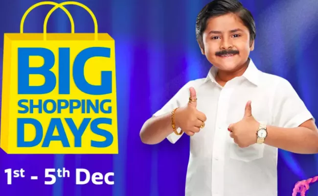 Flipkart Big Shopping Days Sale 2019 Announced  - Sakshi