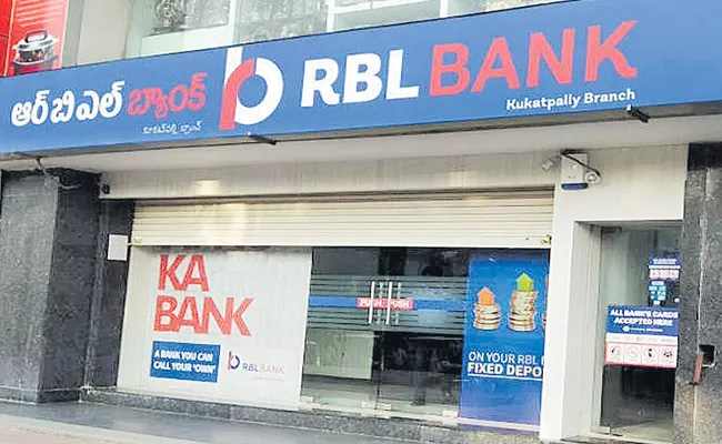 RBL Bank Profits Down To 73 percentage - Sakshi