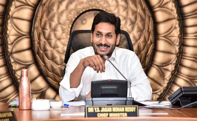 AP Cabinet meeting Is On 27-11-2019 - Sakshi