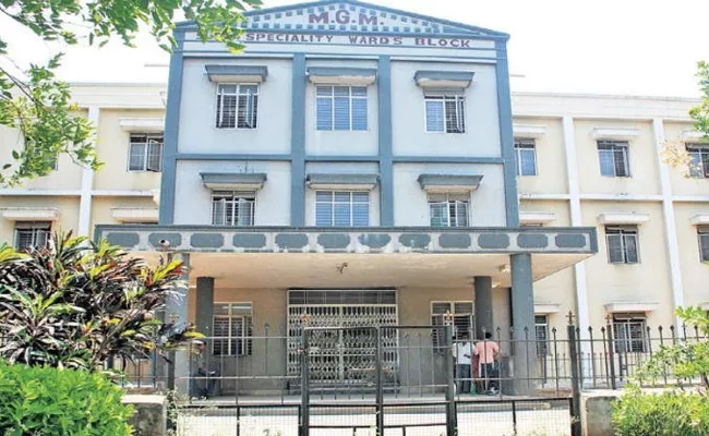 Medical Services Reduced MGM Hospital In Warangal - Sakshi