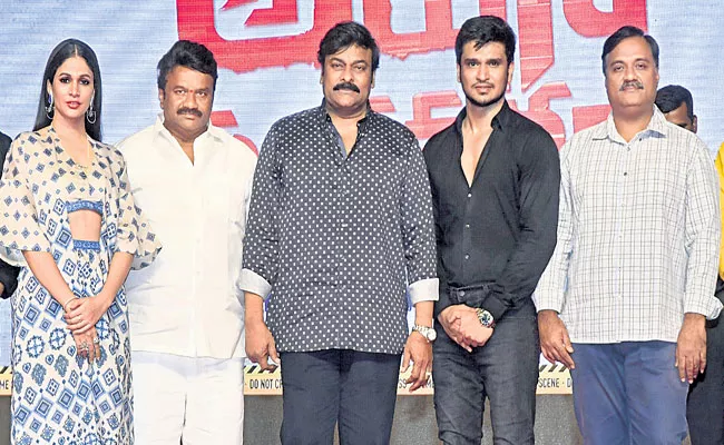 Megastar Chiranjeevi Chief Guest For Arjun Suravaram Pre Release Event - Sakshi