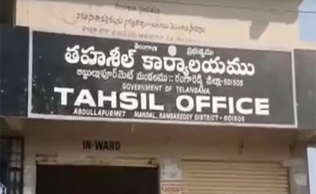 Opened Abdullapurmet MRO Office - Sakshi