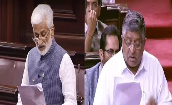 Vijay Sai Reddy Questioned Law Minister Ravi Shankar Prasad In Rajya Sabha - Sakshi