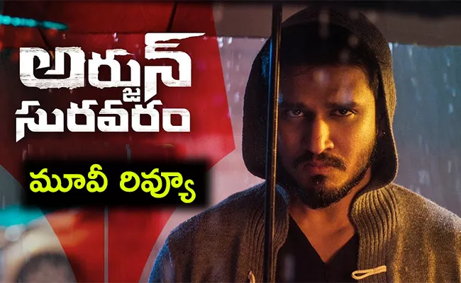 Arjun Suravaram Movie Review And Rating in Telugu - Sakshi