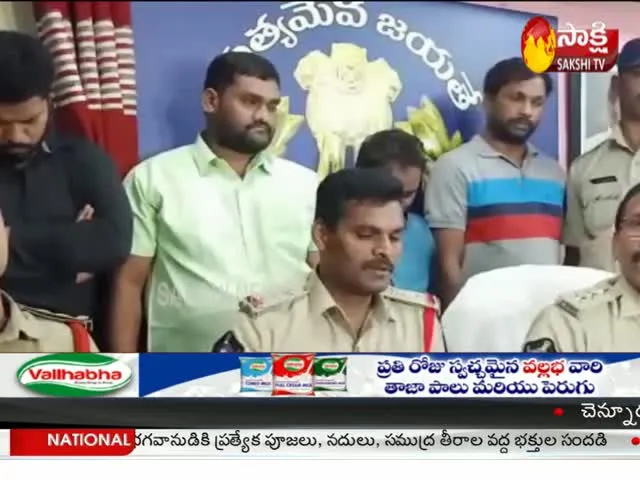 TTD Fake Employment Four Gang Arrested In Tirupati - Sakshi