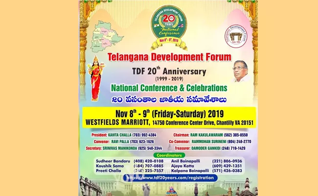 TDF 20 Years Anniversary Celebrations Held On November 8th And 9th - Sakshi