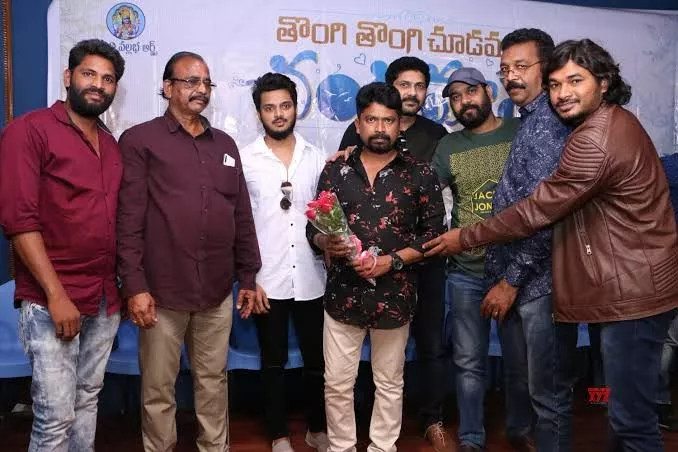 Thongi Thongi Chudamake Chandamama teaser launched - Sakshi