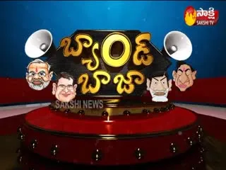 Band Baja 2nd Nov 2019 - Sakshi