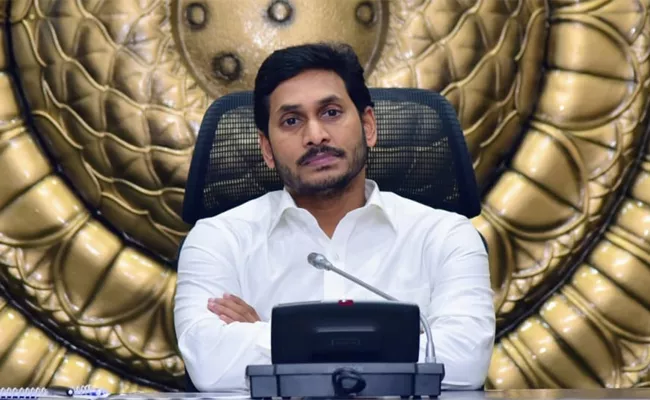 YS Jagan Serious Over Name Change Of Abdul Kalam Pratibha Award - Sakshi