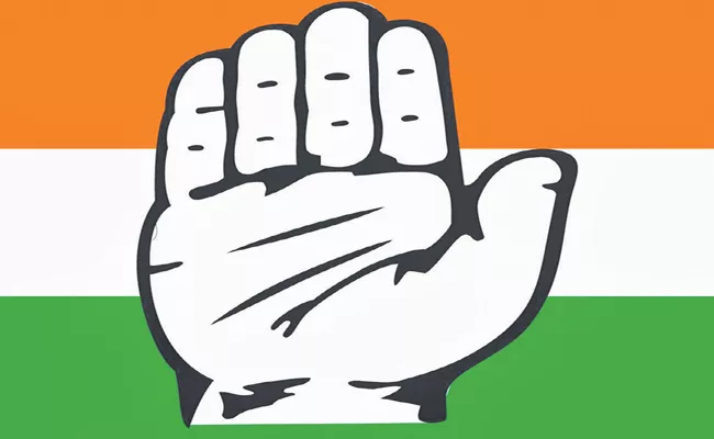 Congress Planning To Elect Municipal Candidates For Municipal Elections - Sakshi