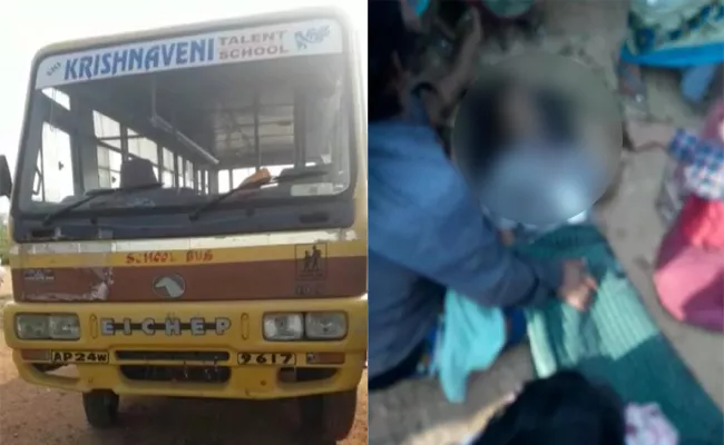 A UKG Student was Killed Under a School Bus in Mallepally - Sakshi