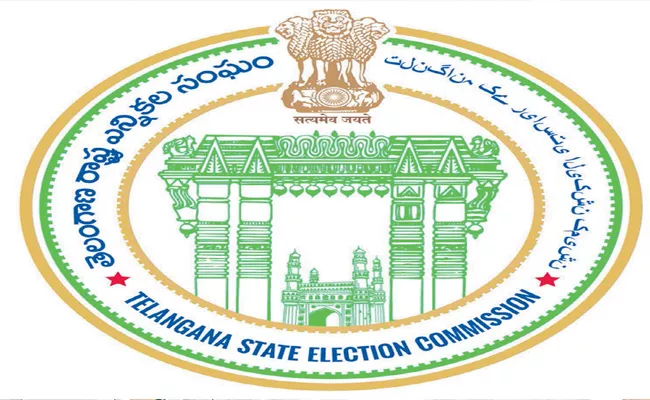 State Election Committee Instructions To Officials For Municipal Elections - Sakshi