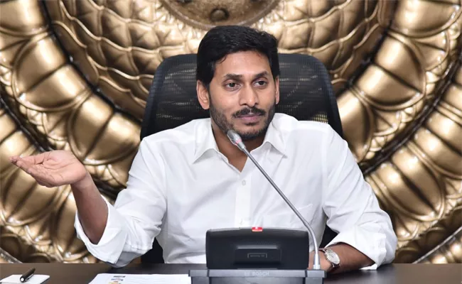 YS Jagan comments in a review of the Highways and Buildings Department - Sakshi