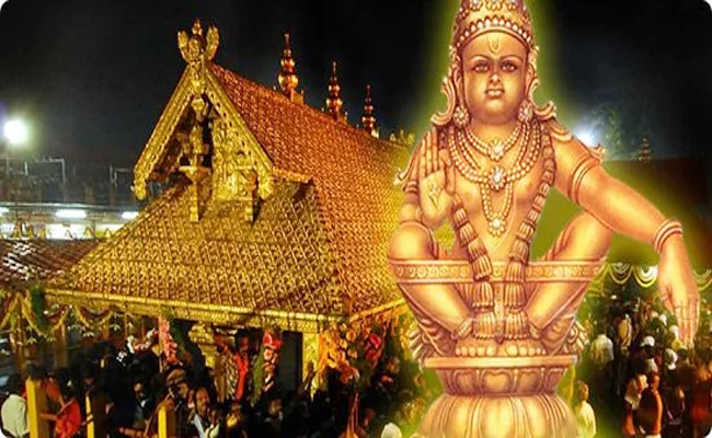 Special Packages on Sabarimala Tour - Sakshi