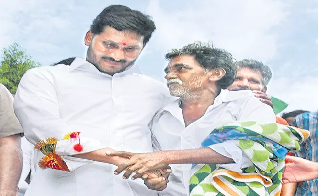 YS Jagan Mohan Reddy Praja Sankalpa Yatra Completed Two Years - Sakshi