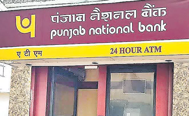 Punjab National Bank registers Net Profit Of Rs 507Cr - Sakshi