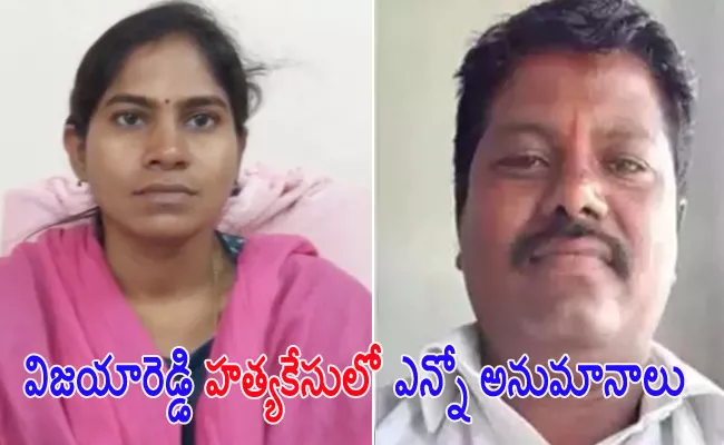 MRO Vijayareddy Murder Case, Investigation Raises Many Doubts - Sakshi