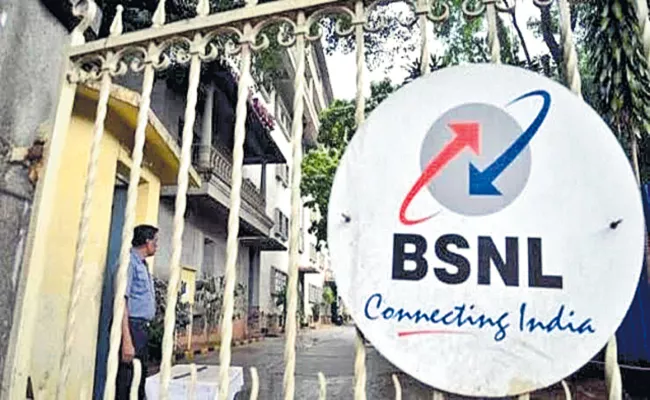 VRS Ring Scheme in BSNL - Sakshi