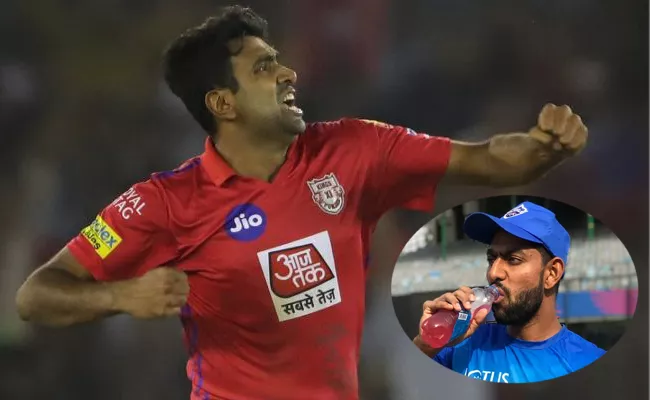 IPL: Kings XI Punjab trades Ashwin to Delhi Capitals - Sakshi