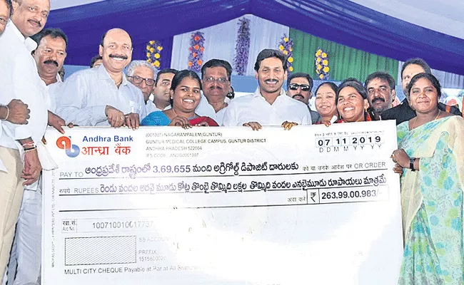 YS Jagan distributes Cheques To AgriGold victims - Sakshi