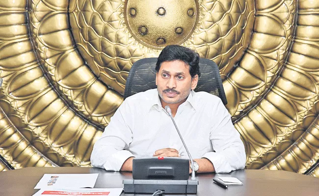 Cm Ys Jagan Review Meeting On Finance And Income Sources Of State - Sakshi