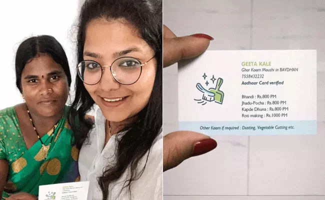 Pune Maid Offered Job After Her Business Card Goes Viral - Sakshi