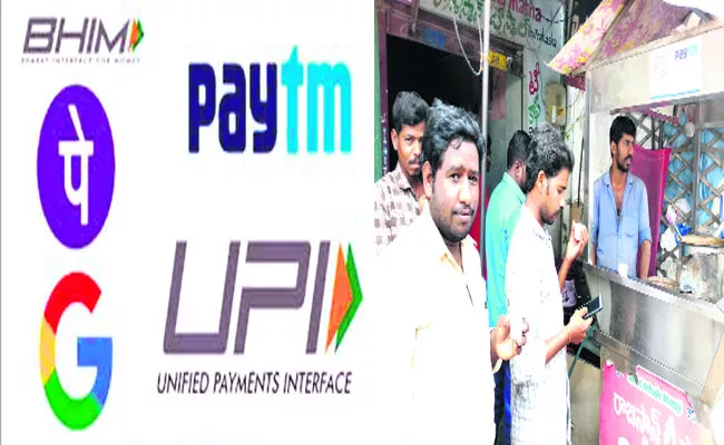 Special Story About Smart Payments Made by PAYTM BHIM UPI In Anantapur - Sakshi